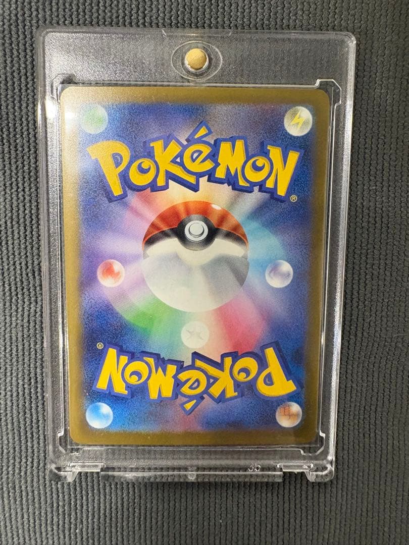 美品 ポケモンカード メガゲンガーex SAR M2a 240/193
