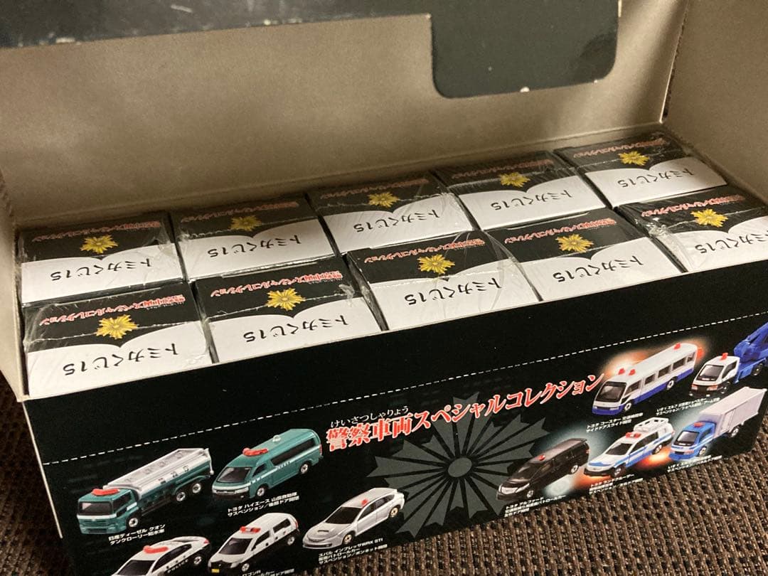 トミカ くじ 15 警察車両 スペシャル コレクション ランドクルーザーワゴンR