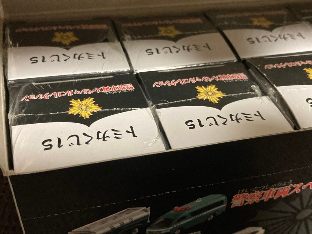 トミカ くじ 15 警察車両 スペシャル コレクション ランドクルーザーワゴンR