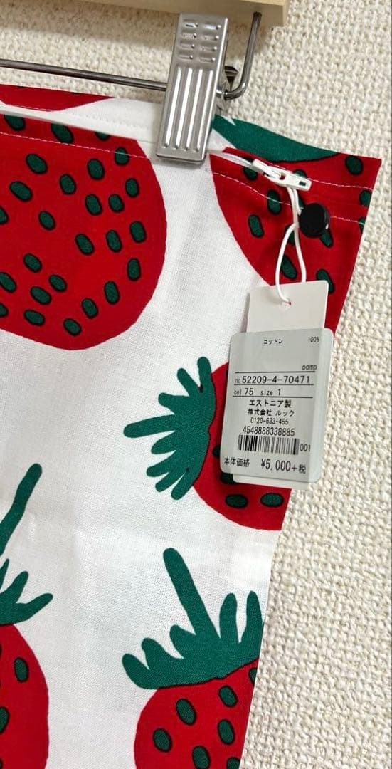 ★新品未使用星★マリメッコ　marimekko クッションカバー　マンシッカ　苺