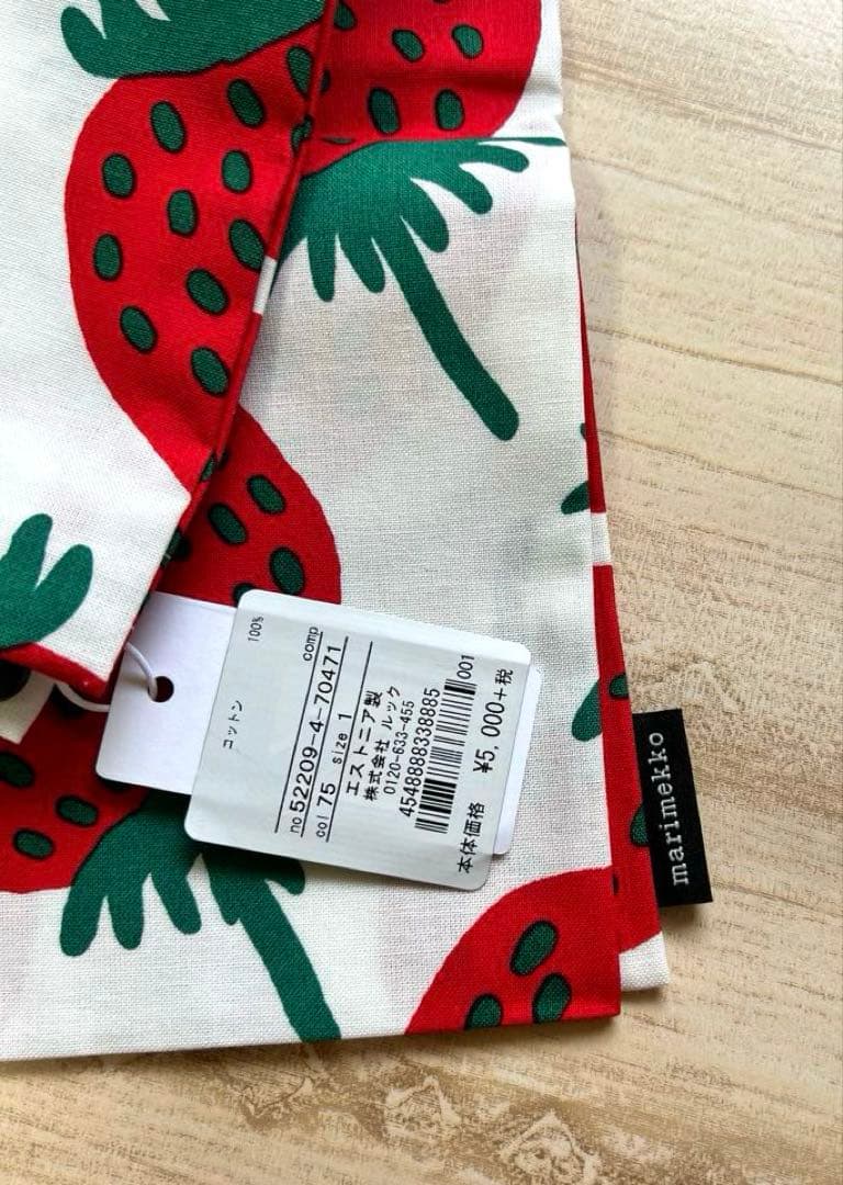 ★新品未使用星★マリメッコ　marimekko クッションカバー　マンシッカ　苺