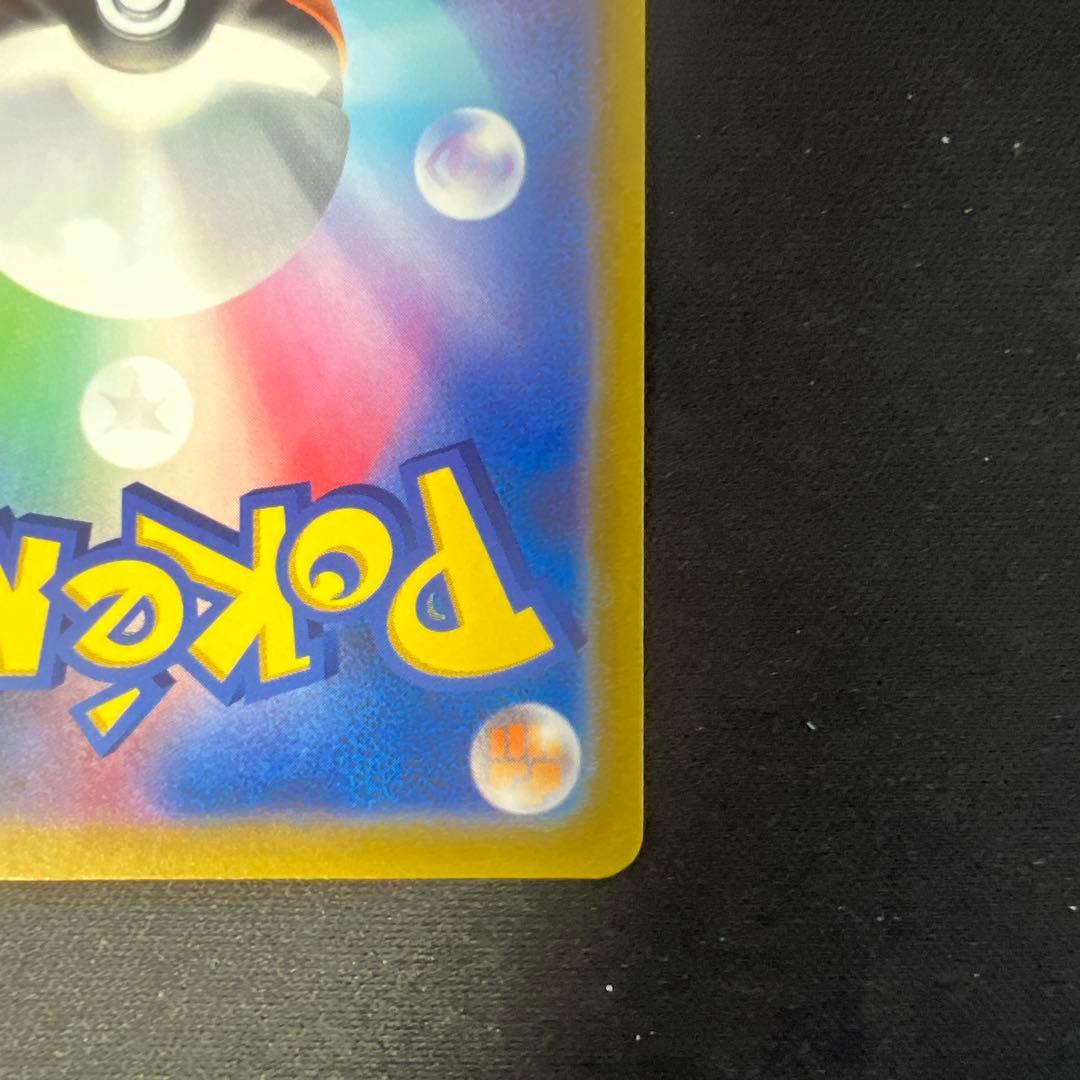 【美品】ピカチュウex 横浜記念デッキ WCS2023