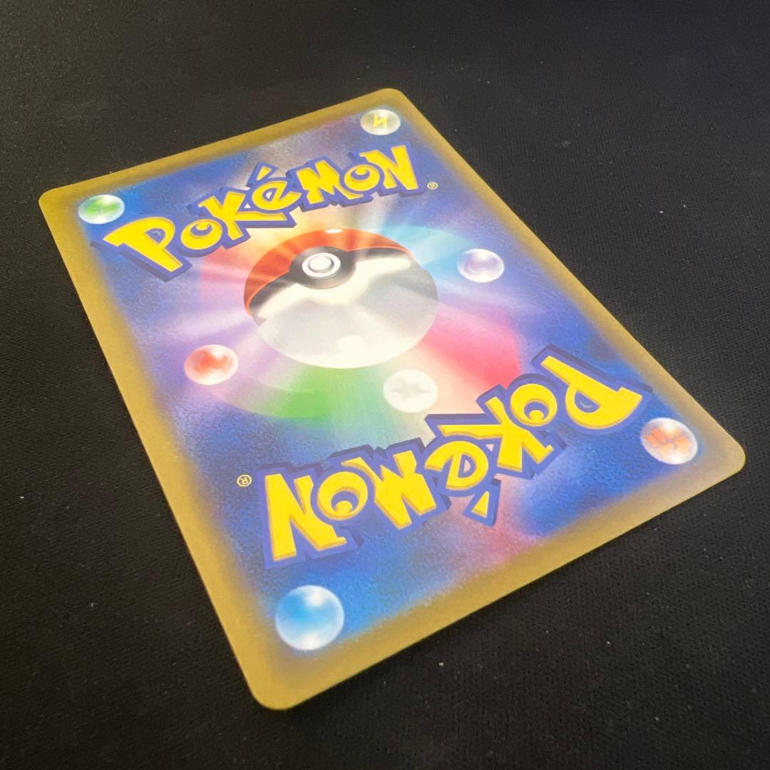 【美品】ピカチュウex 横浜記念デッキ WCS2023