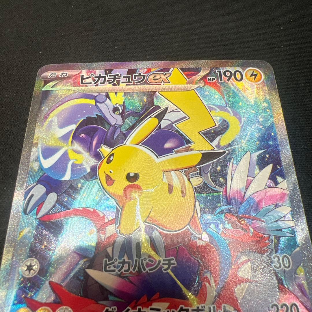 【美品】ピカチュウex 横浜記念デッキ WCS2023