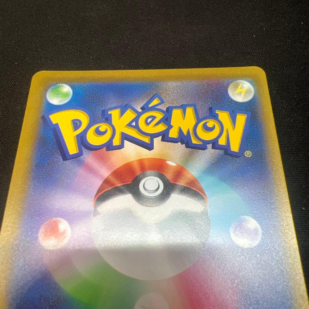 【美品】ピカチュウex 横浜記念デッキ WCS2023