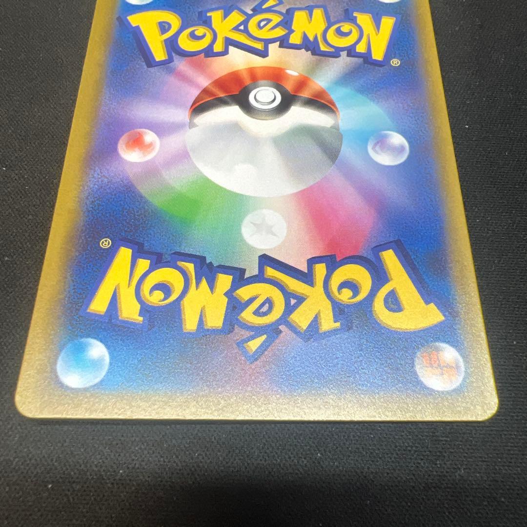 【美品】ピカチュウex 横浜記念デッキ WCS2023