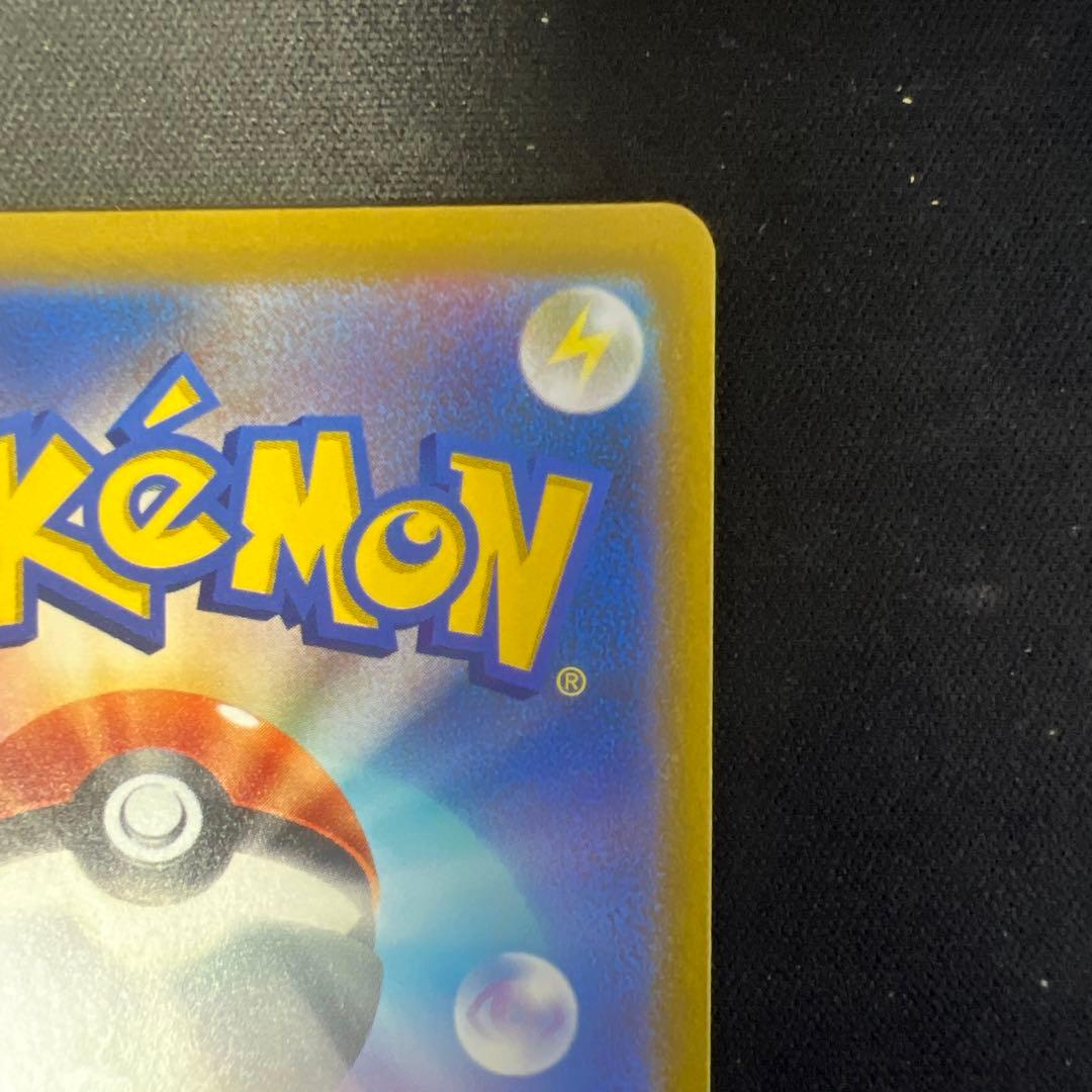 【美品】ピカチュウex 横浜記念デッキ WCS2023