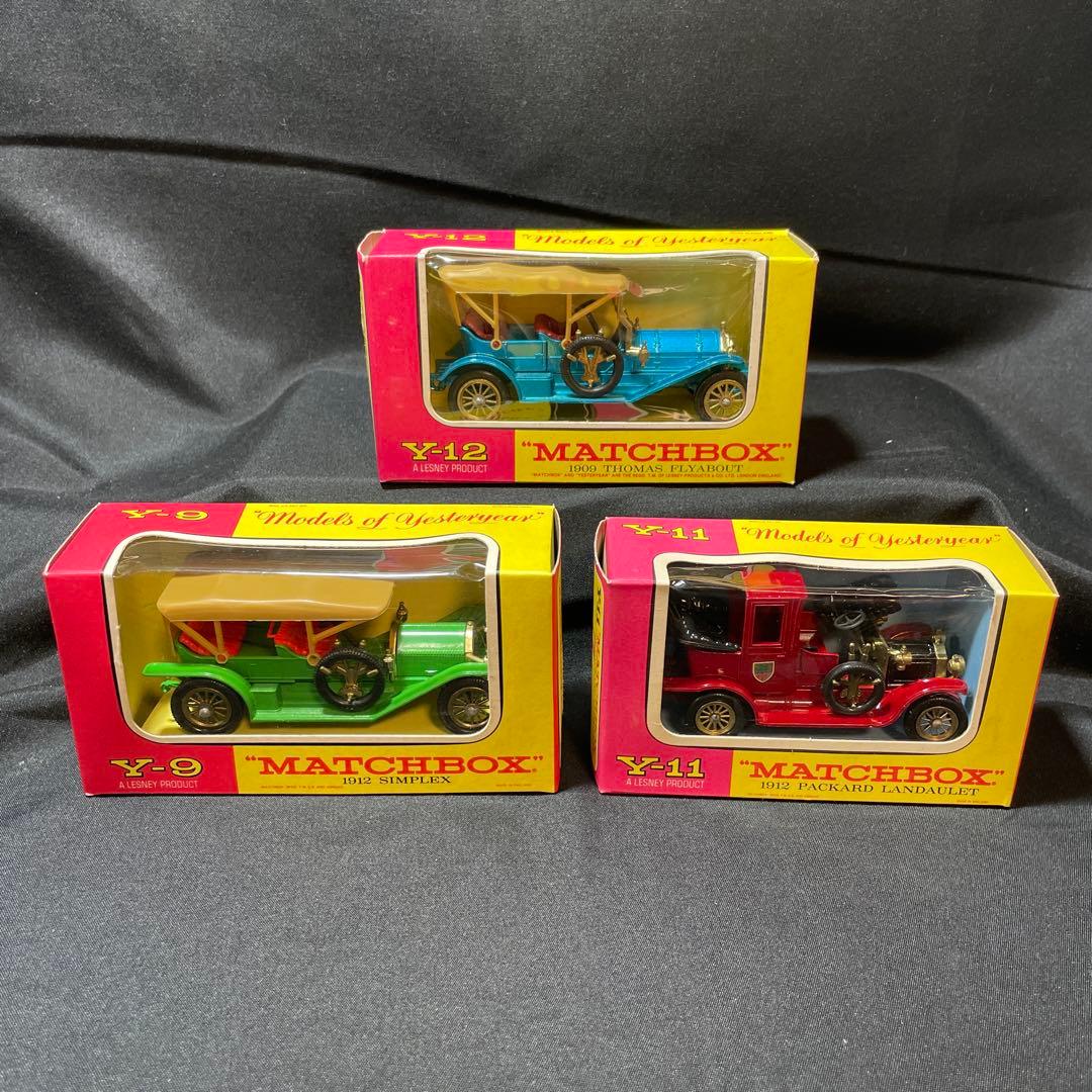 マッチボックス（Matchbox）ヴィンテージ ミニカー 12個