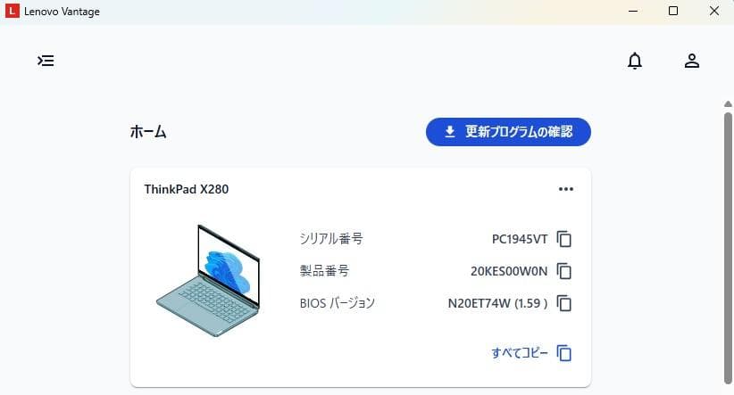 ThinkPad x280/i5-8350U/8G/SSD128GBタッチパネル