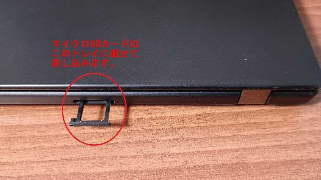 ThinkPad x280/i5-8350U/8G/SSD128GBタッチパネル