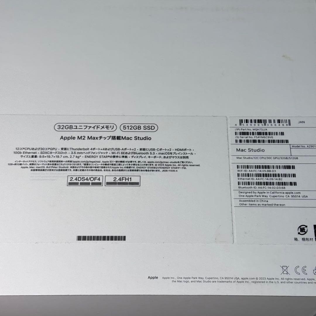 Macデスクトップ Mac Studio (2023) M2 Max 32GB/512GB