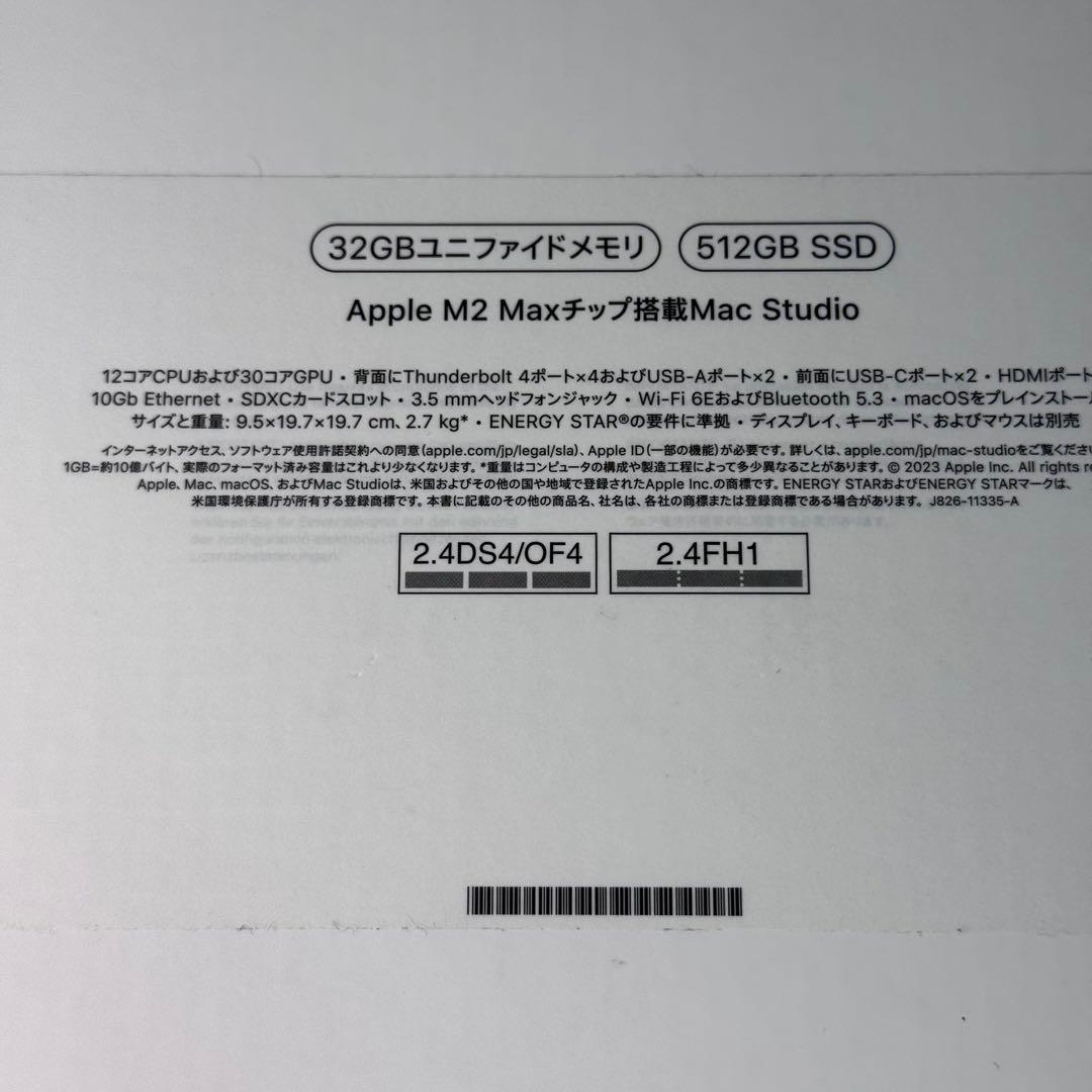 Macデスクトップ Mac Studio (2023) M2 Max 32GB/512GB