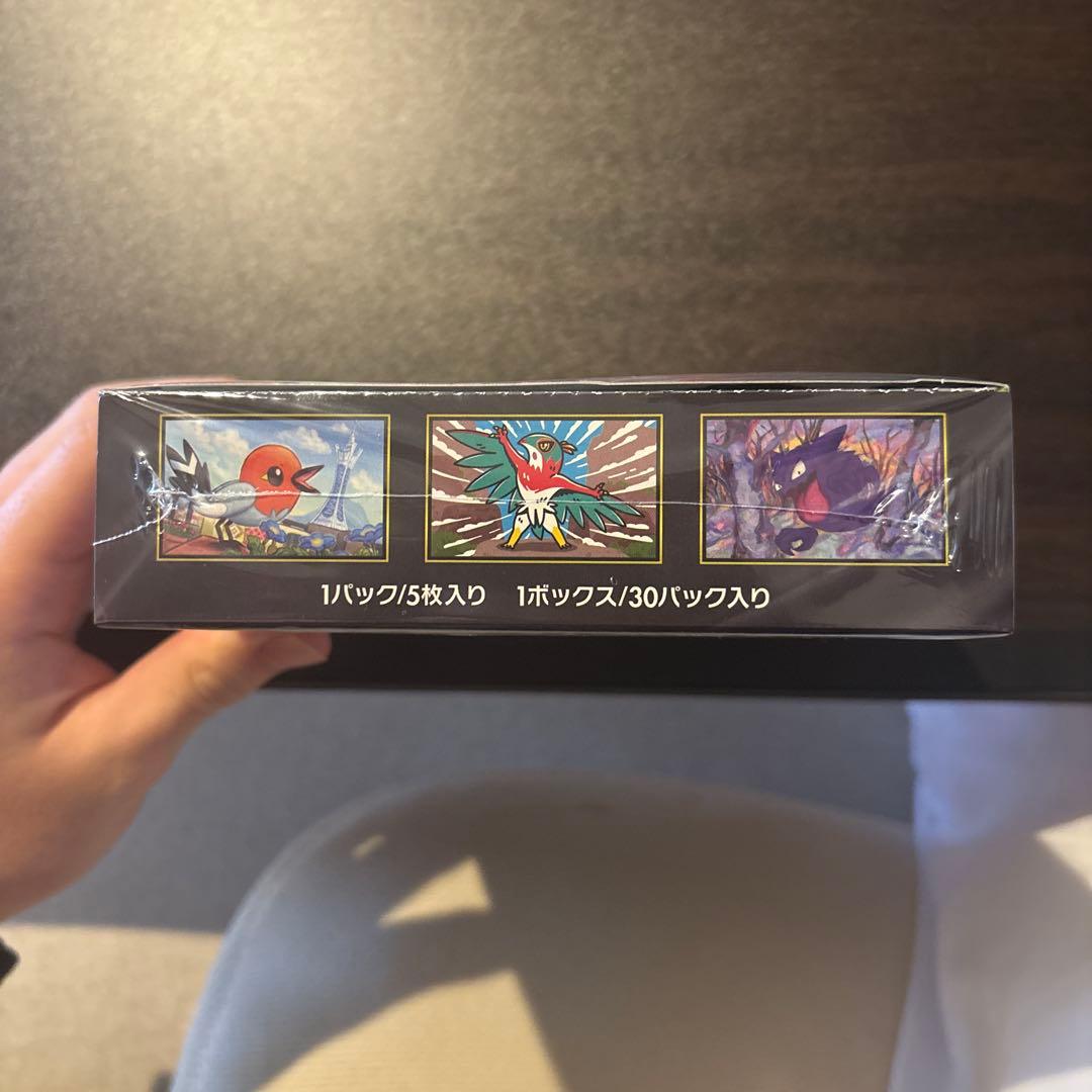 丸*か様 <シュリンク付き>ポケモンカードゲーム ムニキスゼロ 1box 新品未