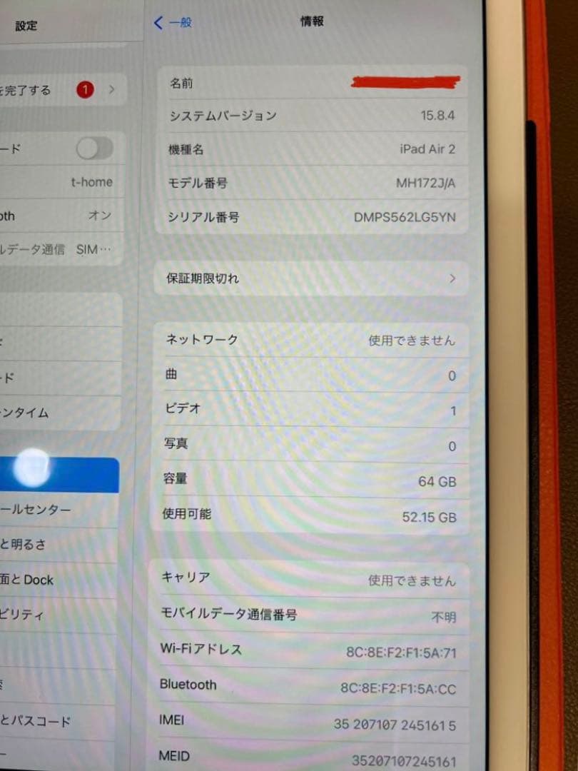 iPad air2 ＋ airpods pro