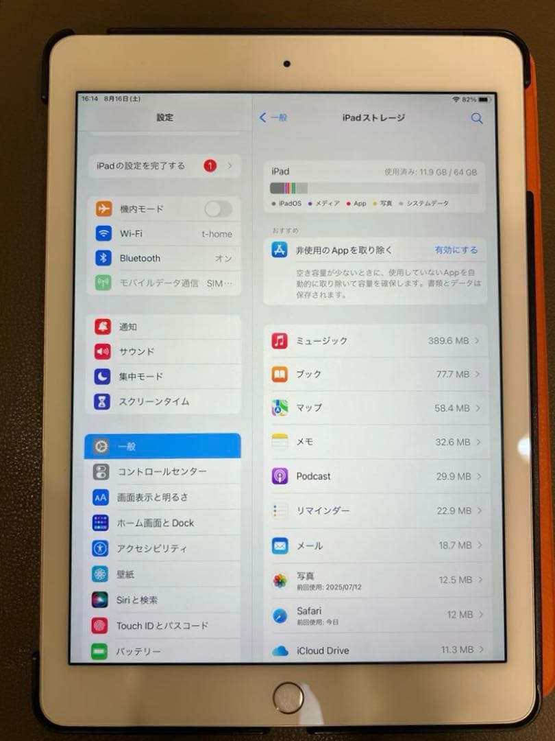 iPad air2 ＋ airpods pro