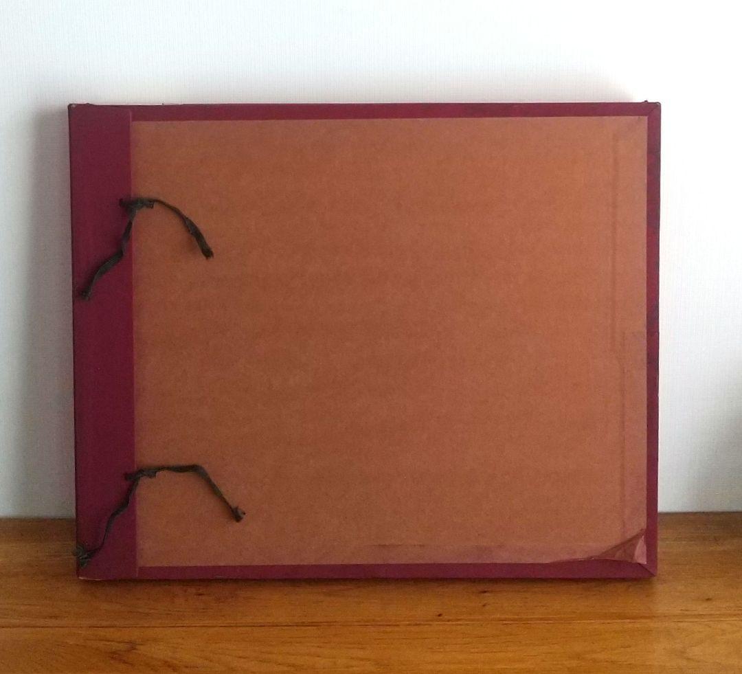 金子東日和　『春閑・針生（南会津』額絵 箱有　59.5×47cm　木製&ガラス