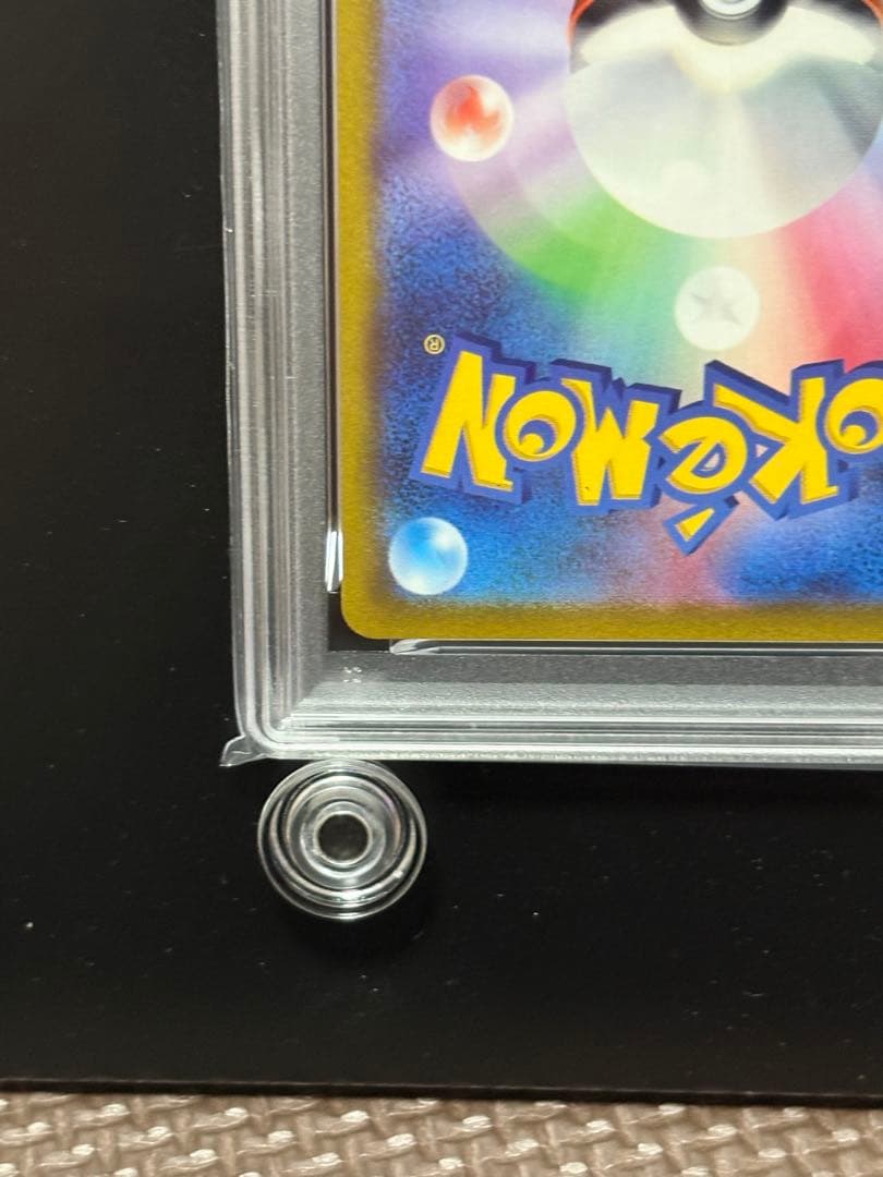 【PSA10】ミライドンex SAR SV1V バイオレットex 102/078