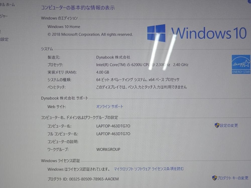 東芝 ノートパソコン dynabook T55/AWD/中古特価良品