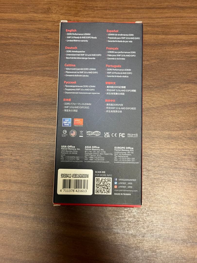 メモリー Patriot Viper Elite 5 DDR5 16GB 6000MT/s
