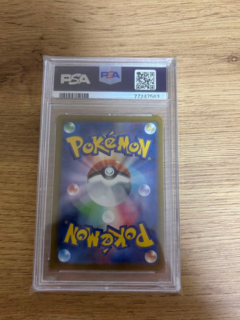 オリジンディアルガVSTAR UR 260/172 PSA10