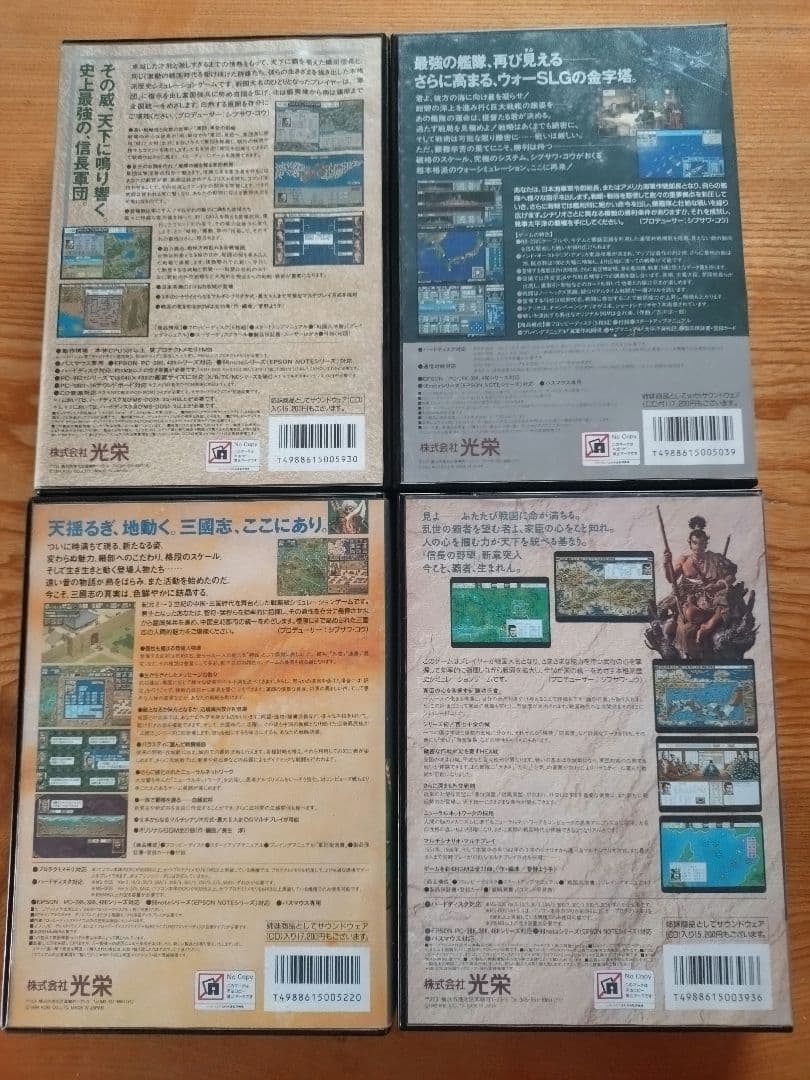 PC用　ゲームソフト　4セット