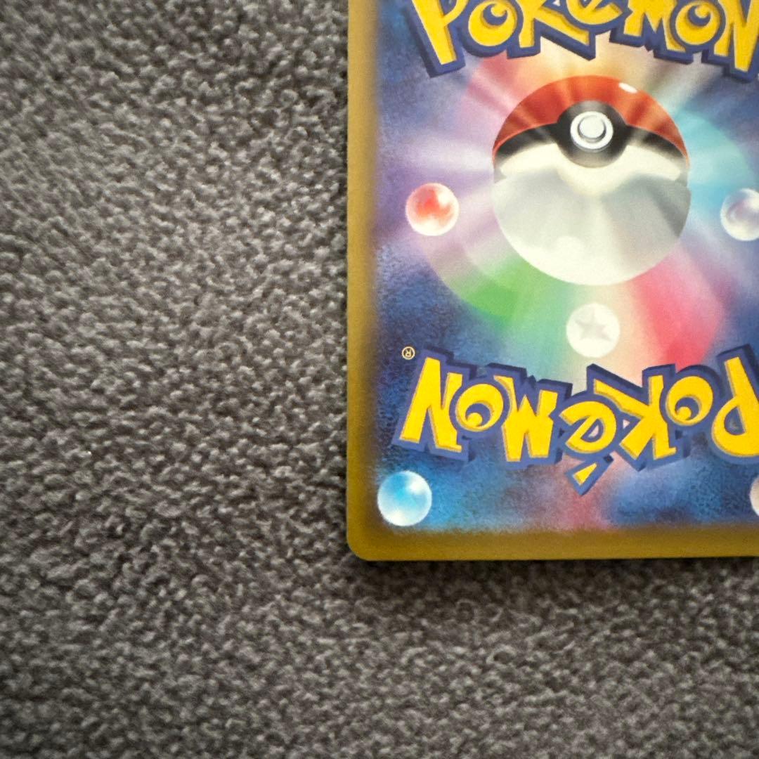 【新品未使用】ポケモンカード メガゲッコウガex SAR m4 114/083