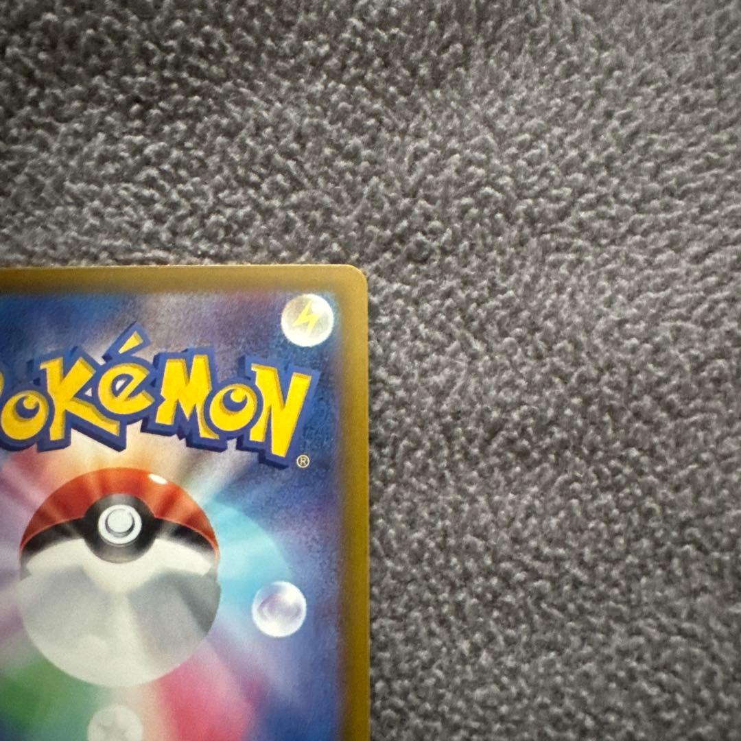 【新品未使用】ポケモンカード メガゲッコウガex SAR m4 114/083