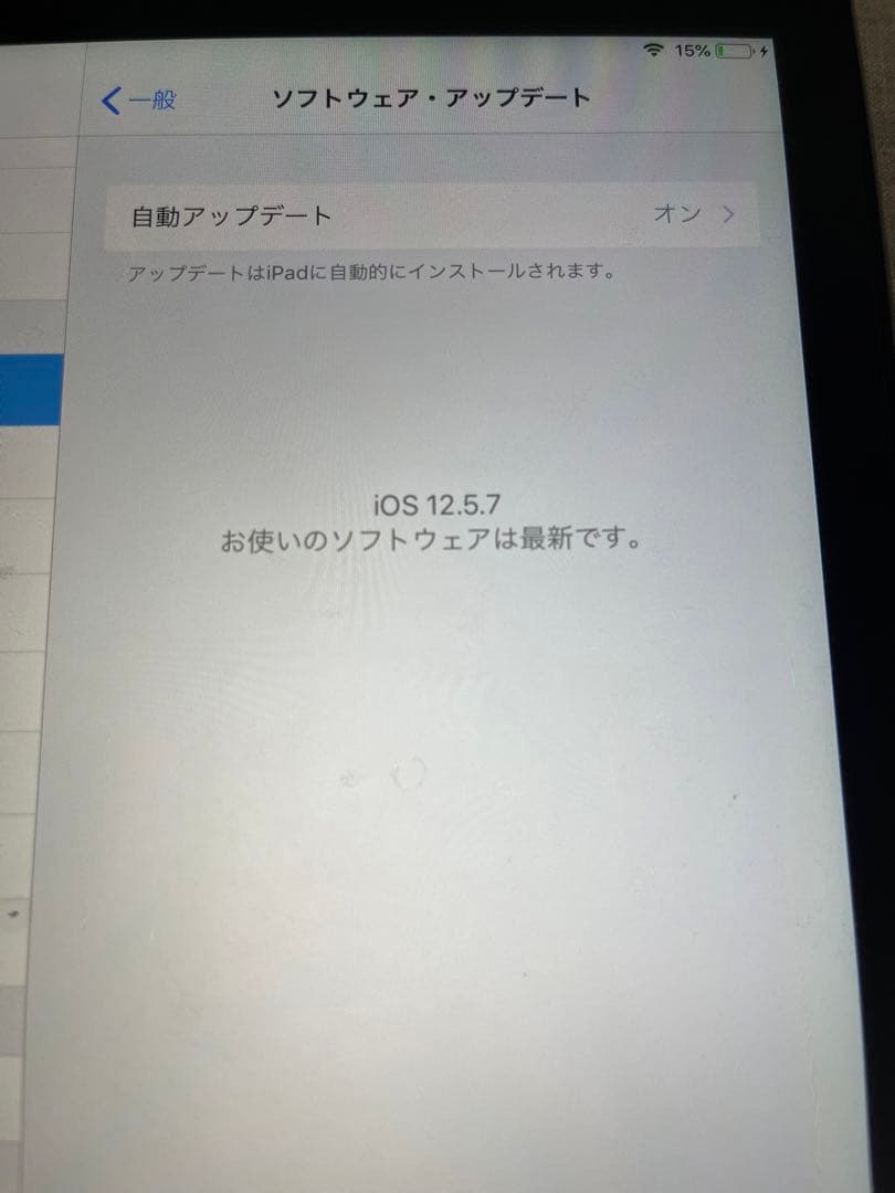 ipad air 第1世代Wi-Fi モデル　32GB