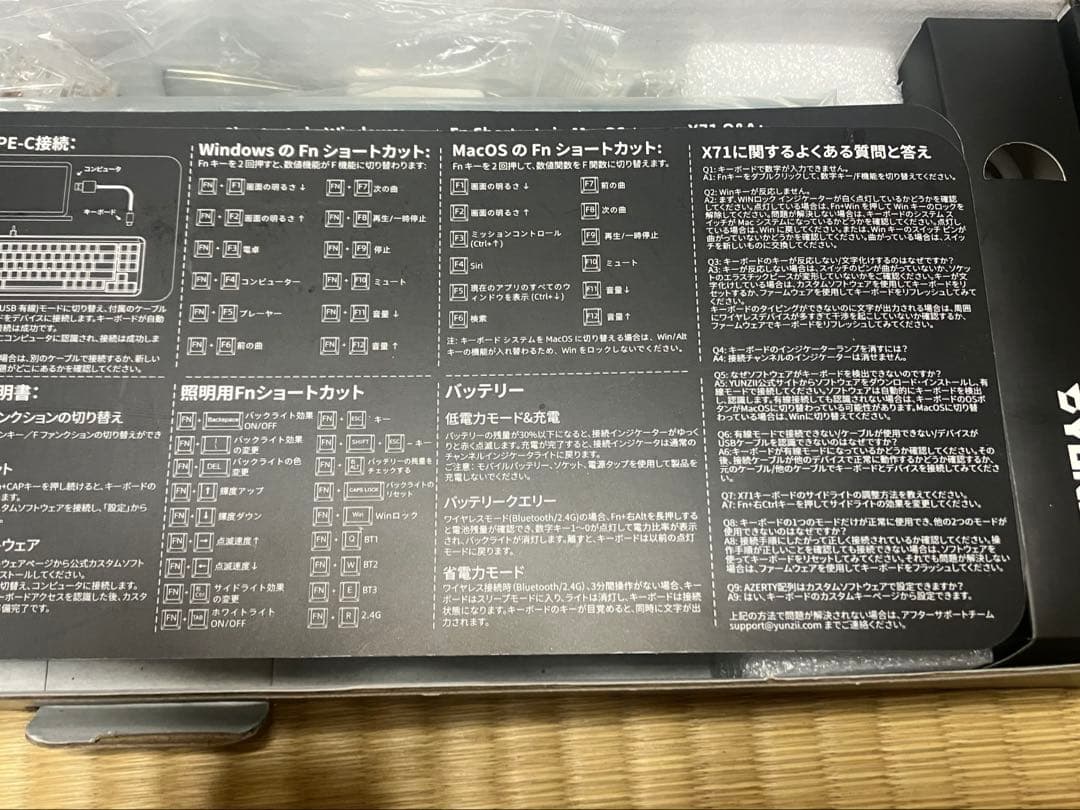【中古】YUNZII X71 メカニカルゲーミングキーボード