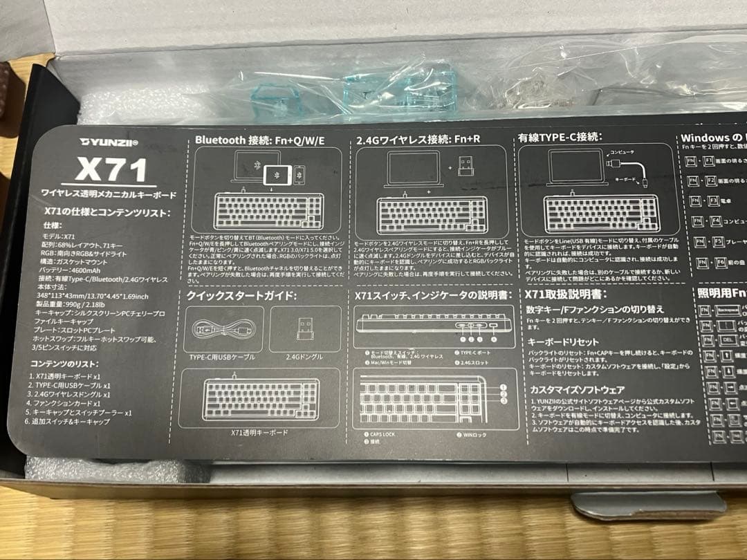 【中古】YUNZII X71 メカニカルゲーミングキーボード