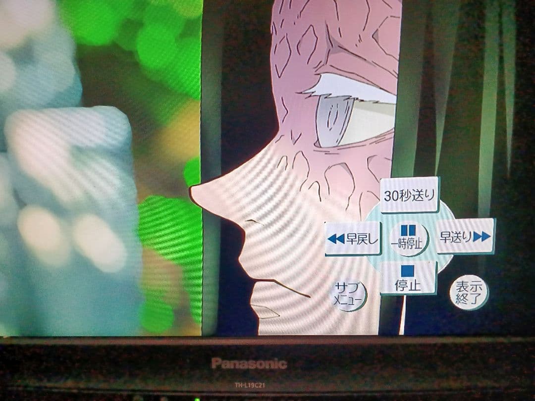 土日限定特別価格❇️DIGAブルーレイレコーダー❇️リモコン付