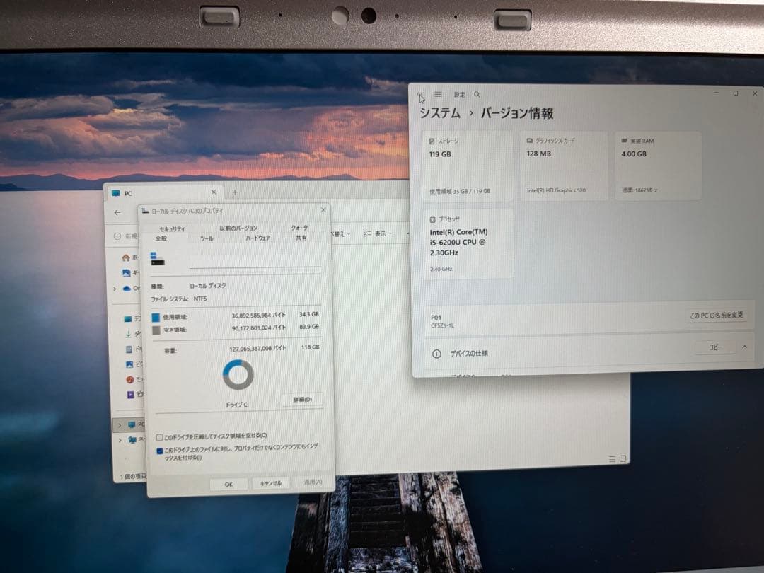 Windowsノート本体 Panasonic CF-SZ5 4GB 128GB