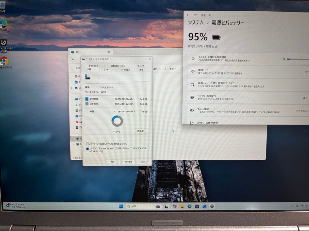 Windowsノート本体 Panasonic CF-SZ5 4GB 128GB