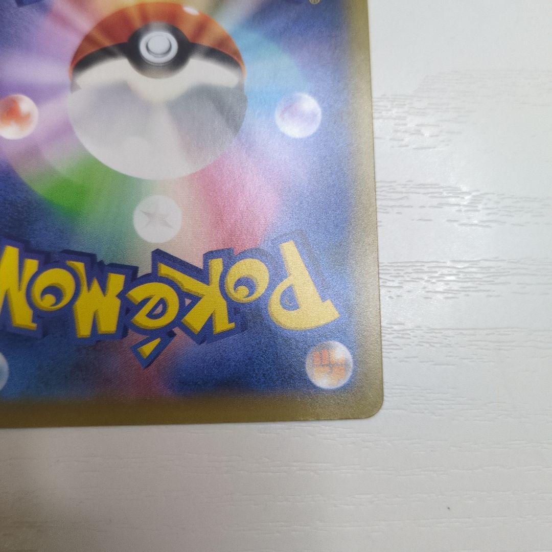 【ポケカ】ウッウ　見返り美人　切手ボックス