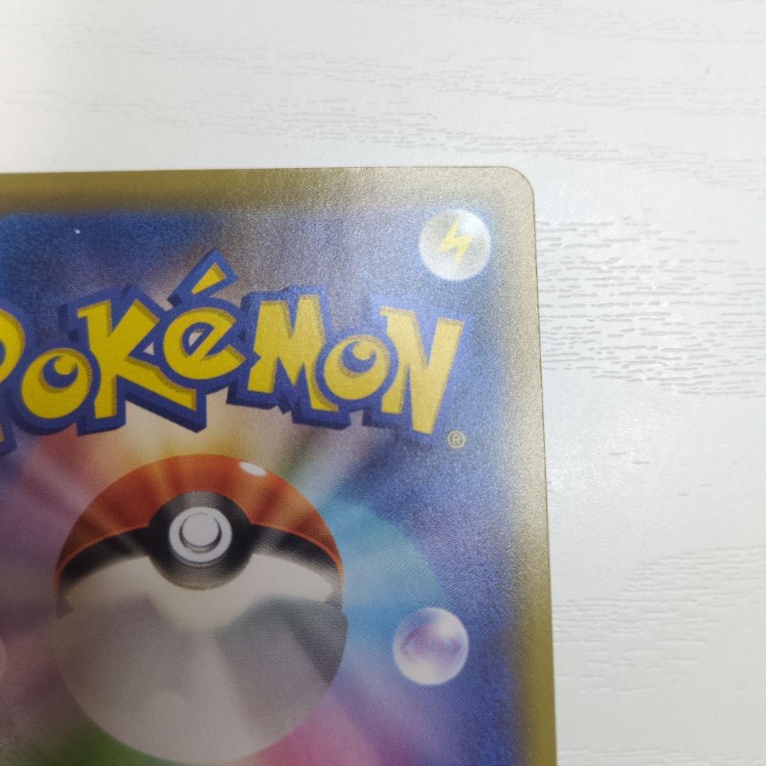 【ポケカ】ウッウ　見返り美人　切手ボックス