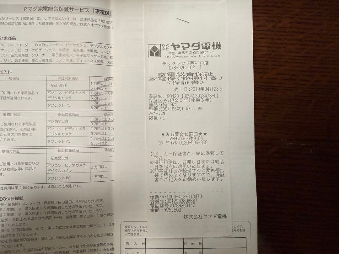 Canon EOS KISS X9i タブルズームレンズキット