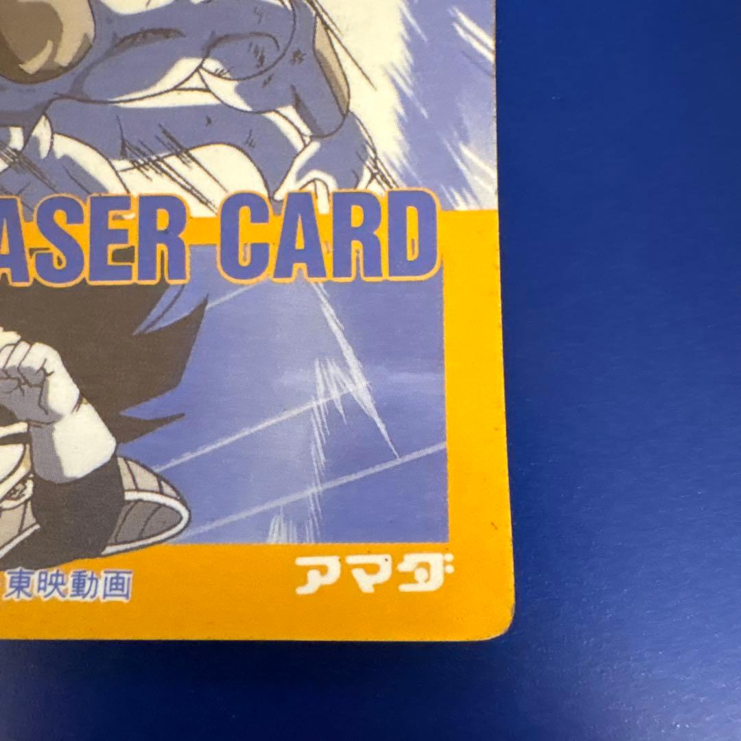 ドラゴンボールZ ORIGINAL LASER CARD