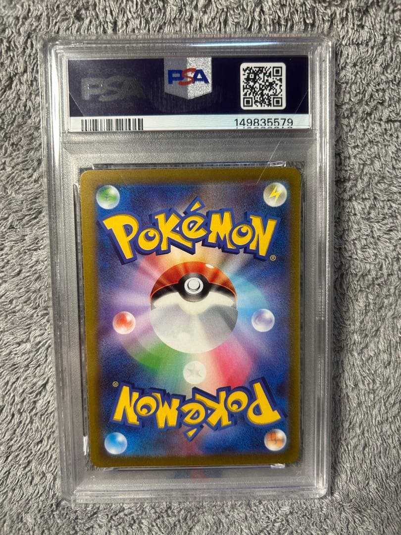 ピカチュウex ワールドチャンピオンシップ2023 001/030 PSA10