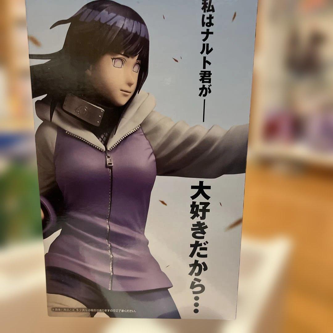 一番くじ　ナルト　Ｂ賞日向ヒナタ おまけ付きG賞Ｈ賞 Ｉ賞Ｊ賞