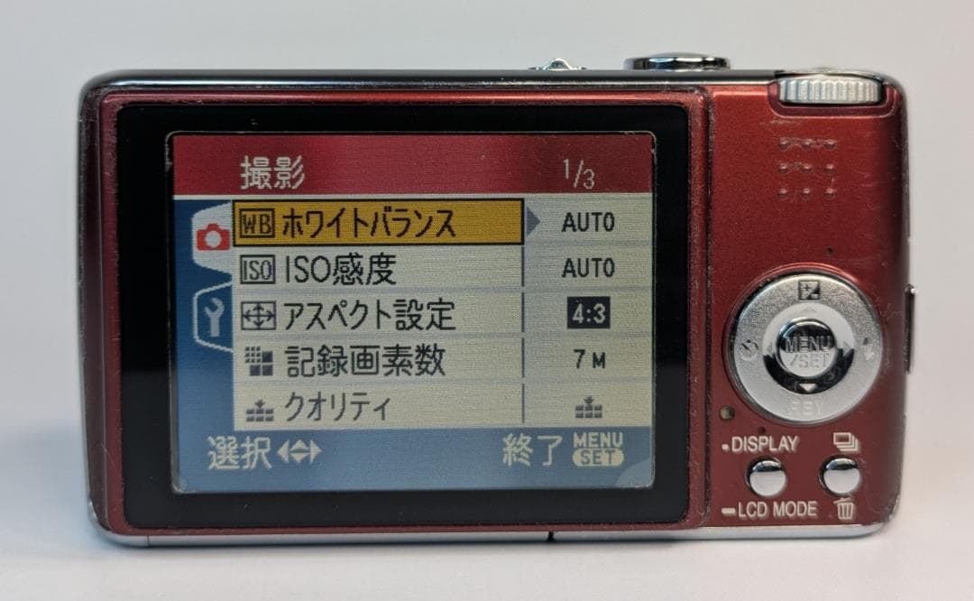 LUMIX DMC-FX07 コンパクトデジタルカメラ