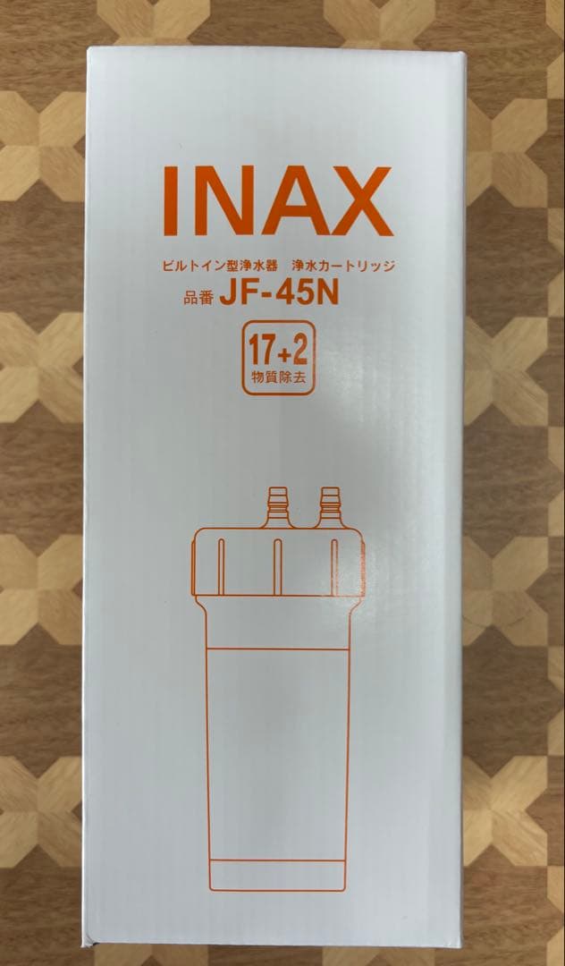 JF-45N 交換用浄水カートリッジ 浄水カートリッジ スタンダードタイプ