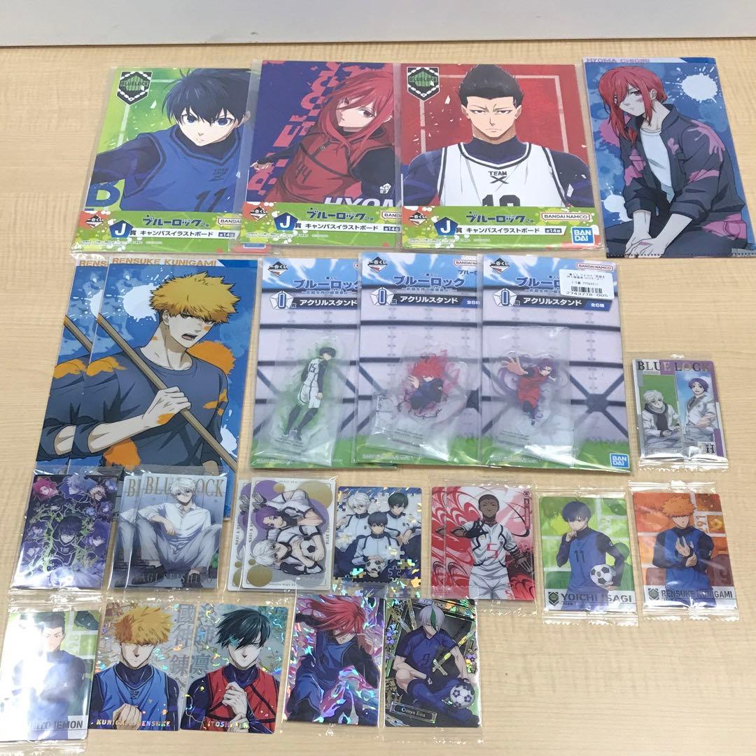 ❶ブルーロック 一番くじ アクスタ クリアカード 特典 紙類など まとめ売り