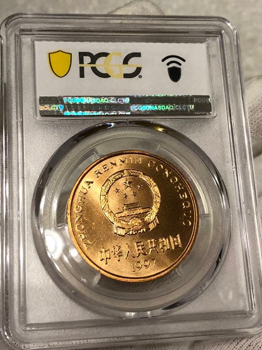 2067【中国・珍品】1997年5元　銅貨　硬貨　動物