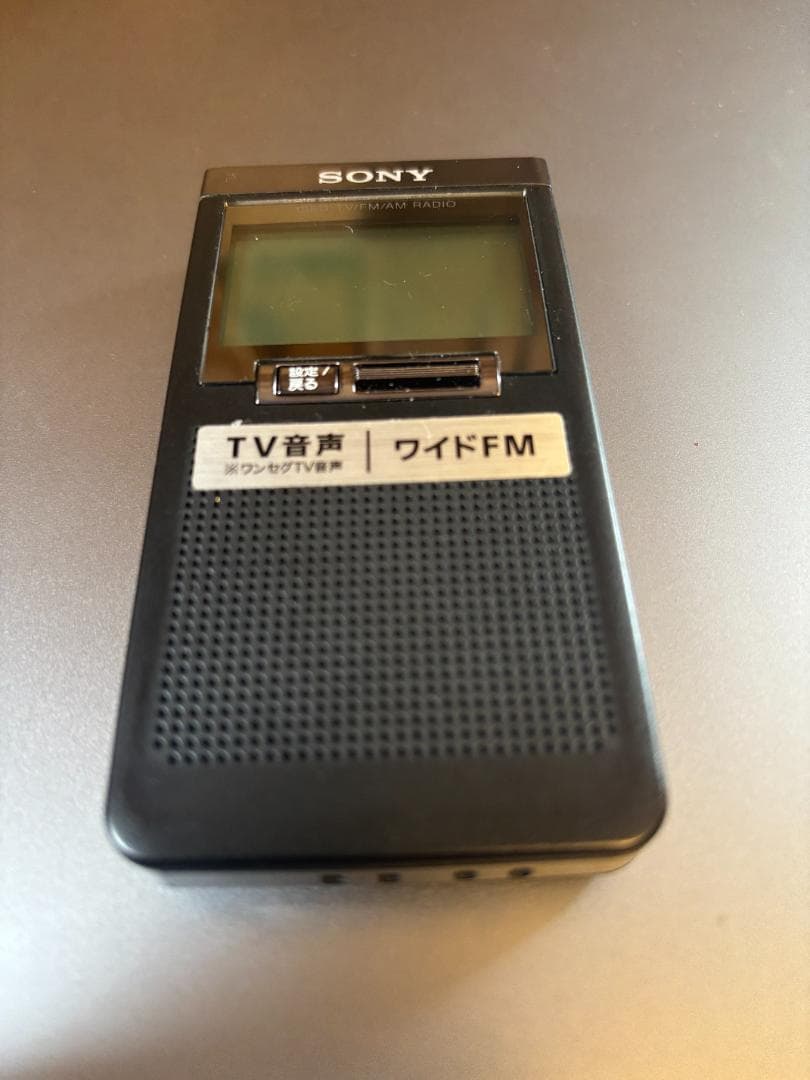SONY XDR-64TV ワンセグTV音声/FMステレオ/AMラジオ 動作確認