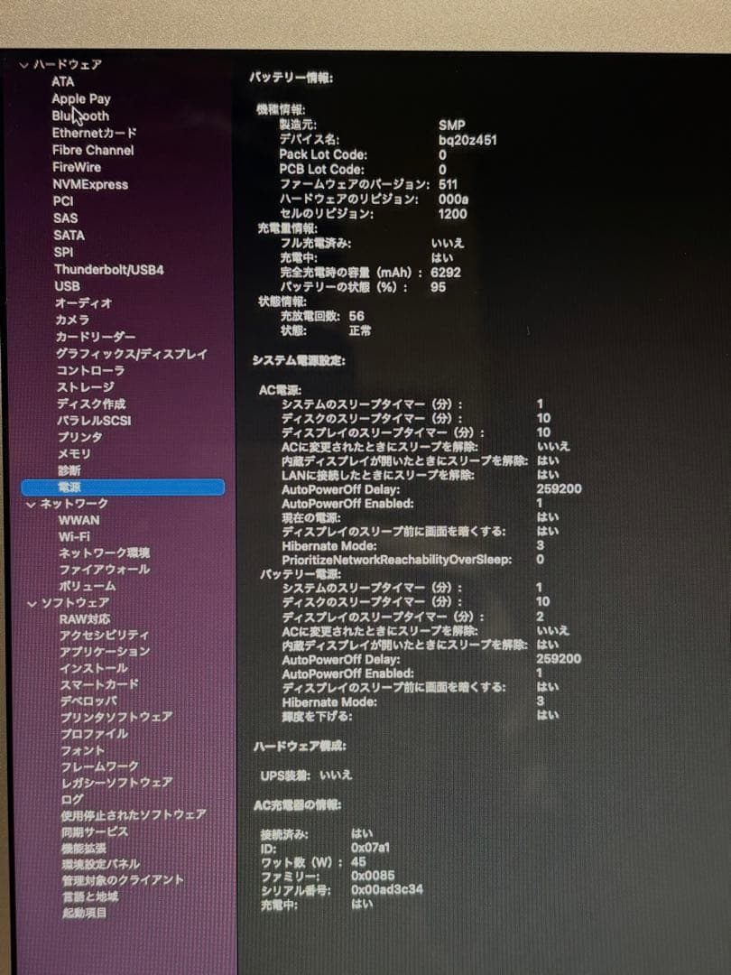 MacBook Air 13インチ 2012 付属品あり 動作確認済み