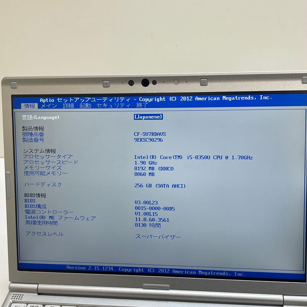 #712 パナソニック CFSV7-3 i5-8350U 8GB SSD256G