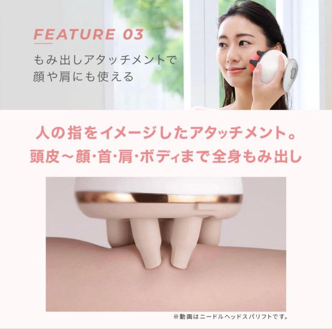 mysé EMS頭皮マッサージャー MS-33W ニードルヘッドスパ 【新品】