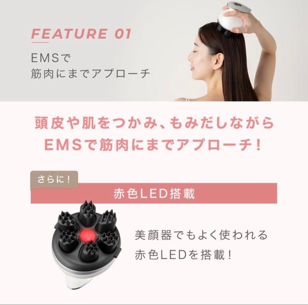 mysé EMS頭皮マッサージャー MS-33W ニードルヘッドスパ 【新品】