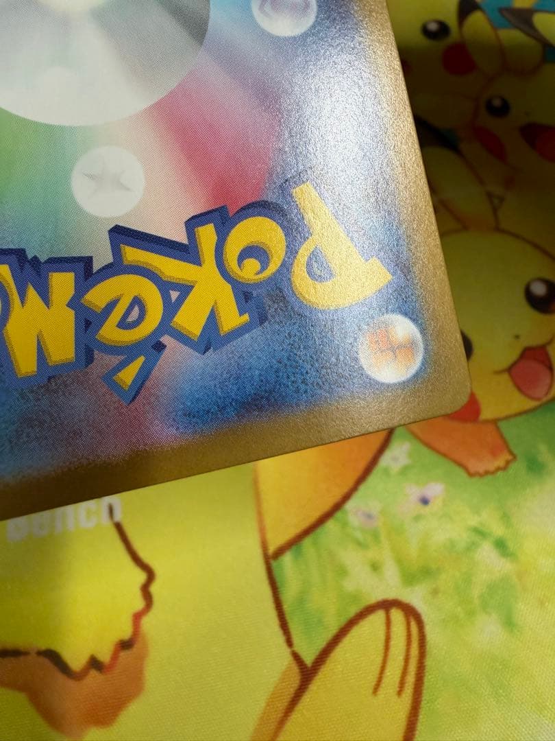 ポケモンカード リーリエのピッピex SAR スタートデッキ100