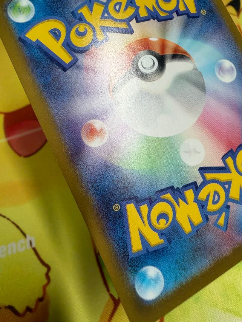 ポケモンカード リーリエのピッピex SAR スタートデッキ100